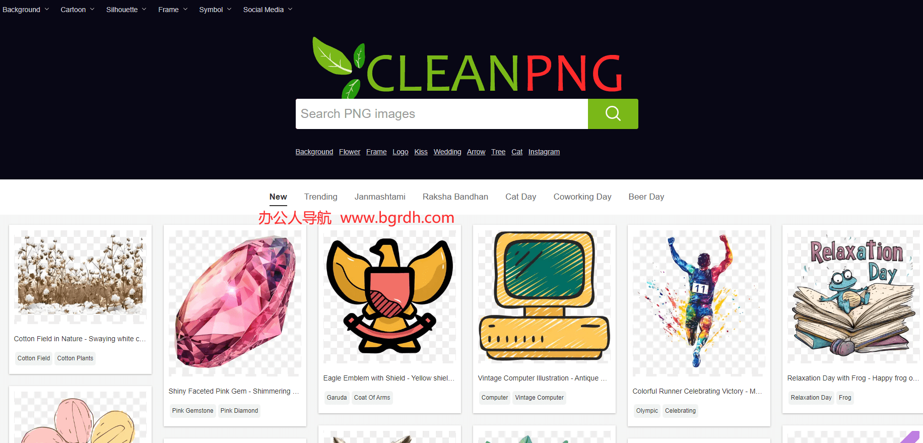 CleanPNG插图 CleanPNG