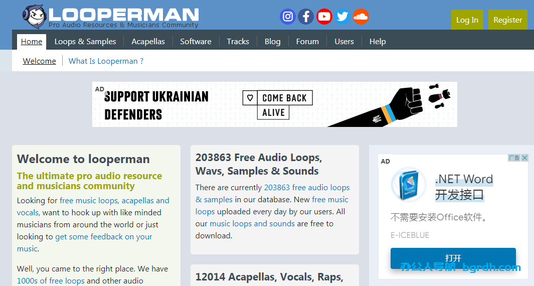 looperman插图 looperman