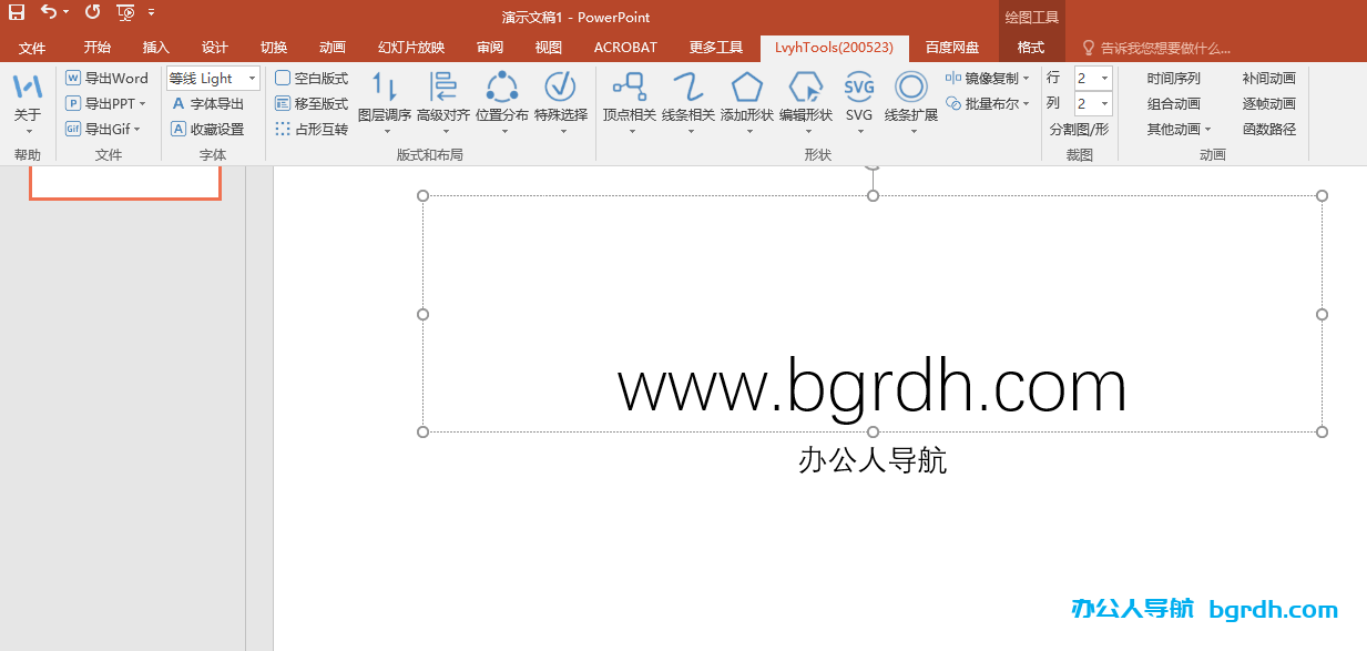 英豪工具箱插图 英豪工具箱