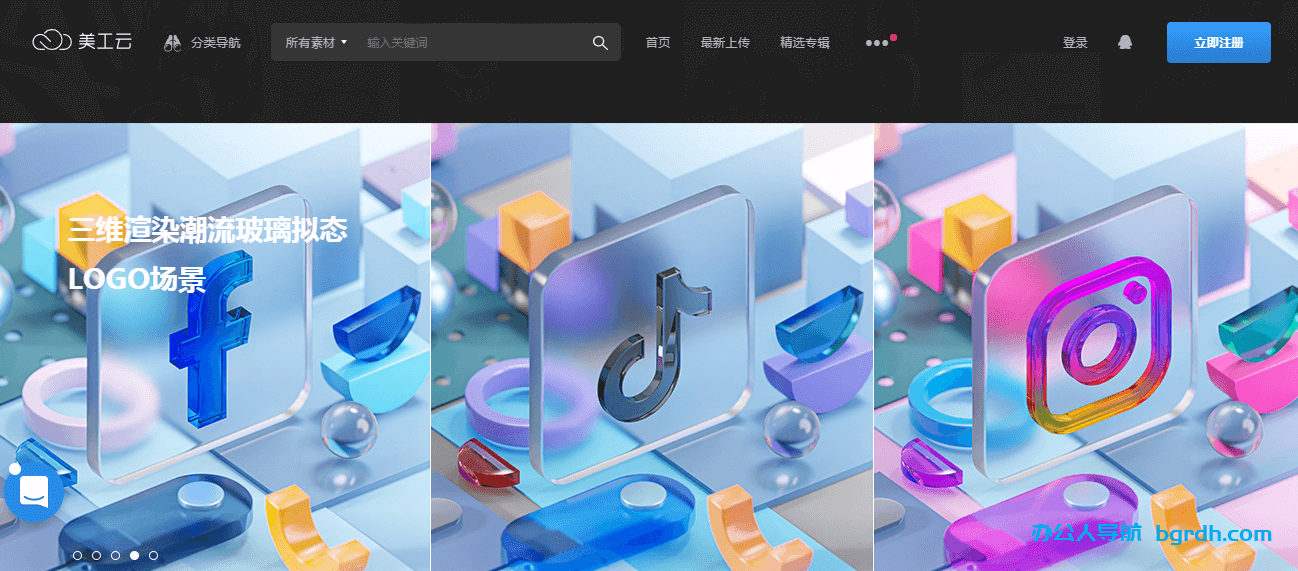 美工云插图 美工云