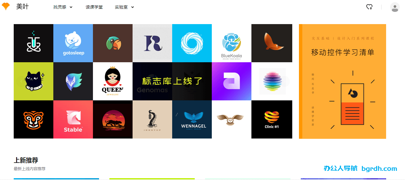 美叶插图 美叶