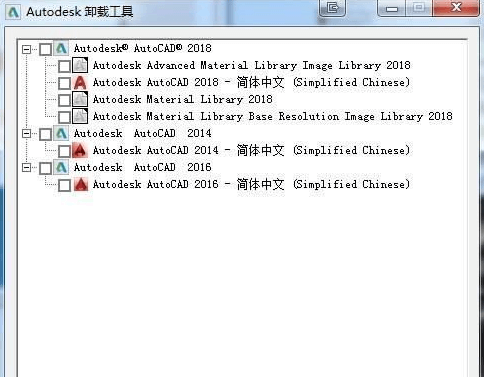 AutoCAD卸载清理删除工具插图1 AutoCAD卸载清理删除工具
