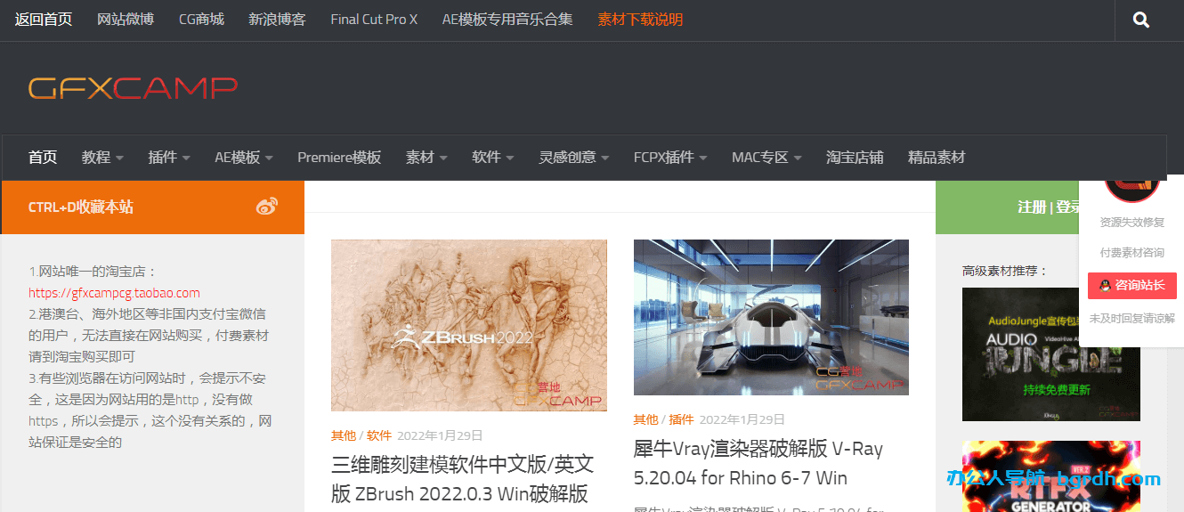 龋齿一号GFXCamp