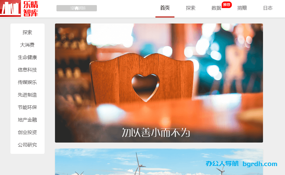乐晴智库插图 乐晴智库