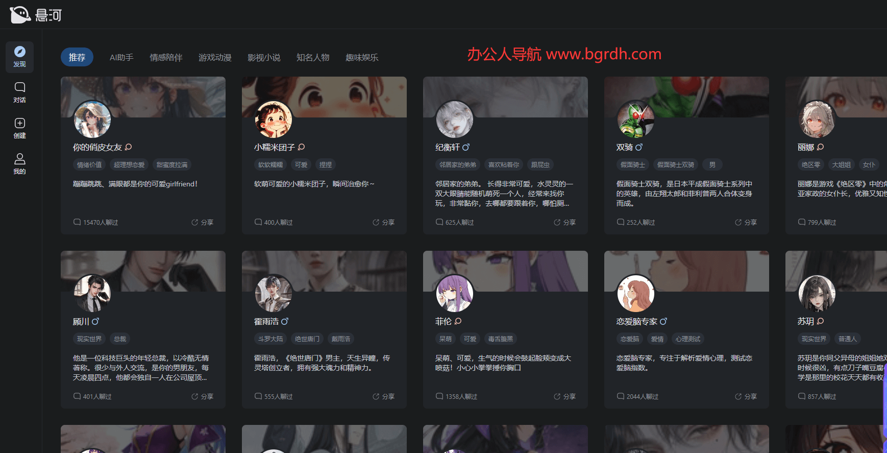 悬河插图 悬河