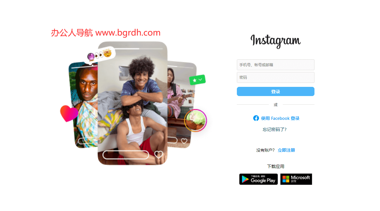 Instagram插图 Instagram