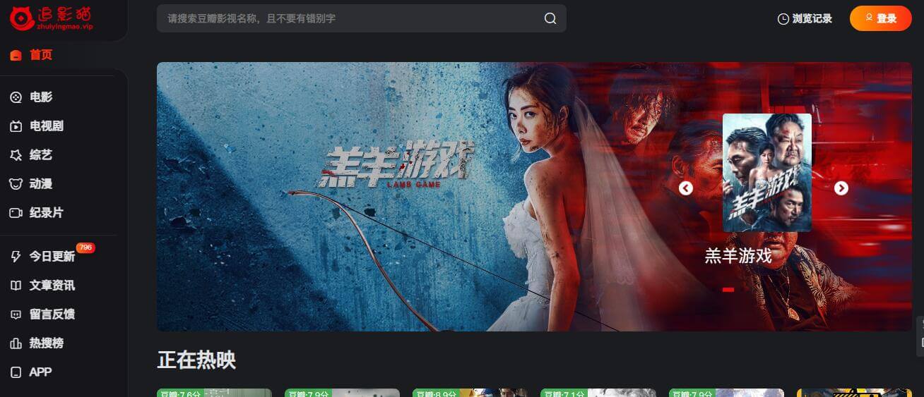 追影猫插图 追影猫
