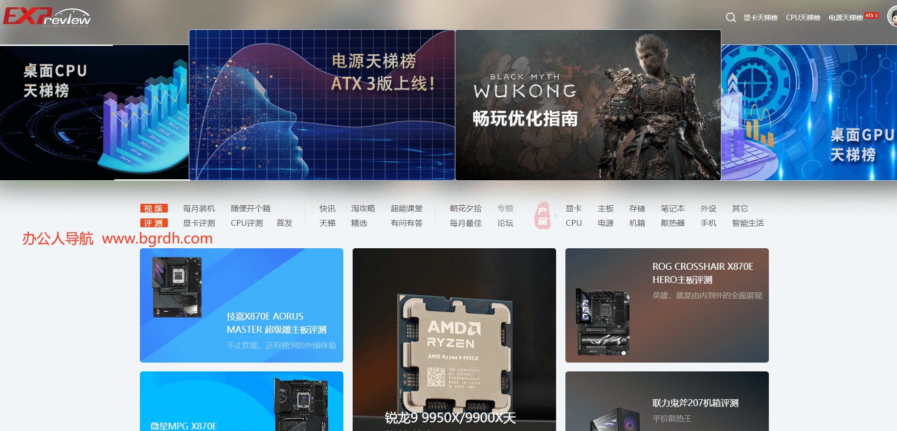 超能网插图 超能网