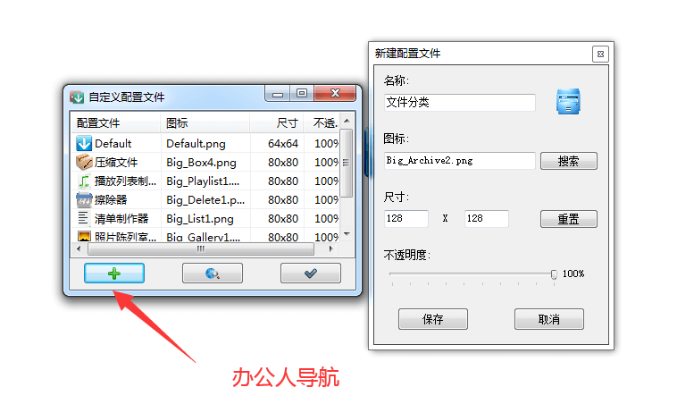 DropIt插图1 DropIt