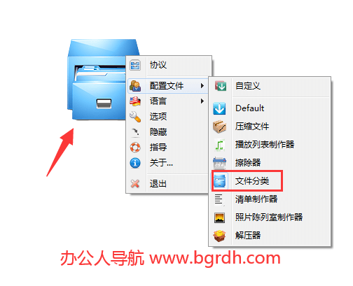 DropIt插图2 DropIt