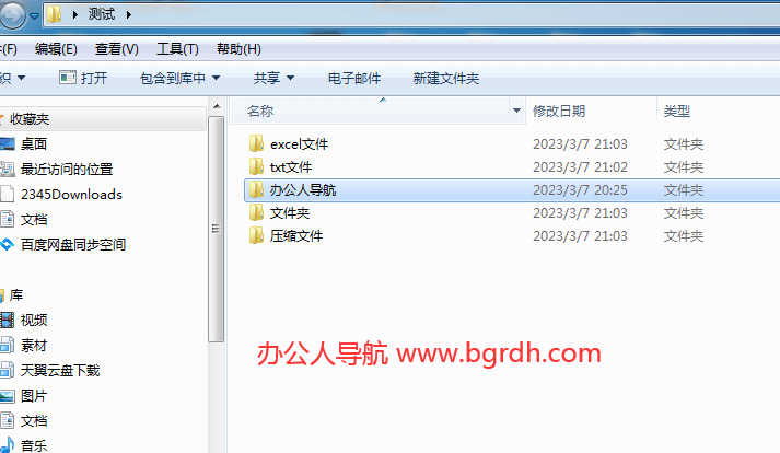 DropIt插图3 DropIt
