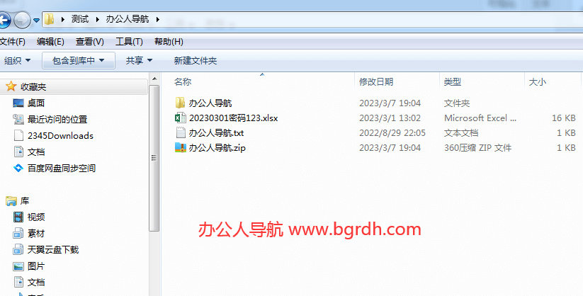 DropIt插图4 DropIt