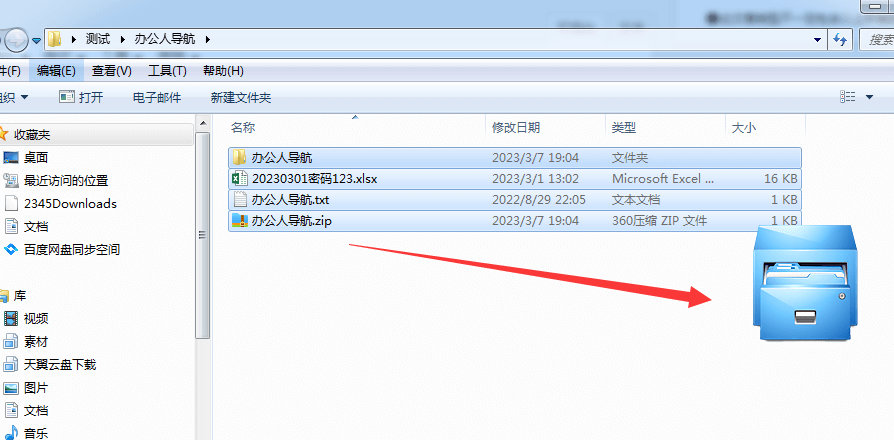 DropIt插图8 DropIt