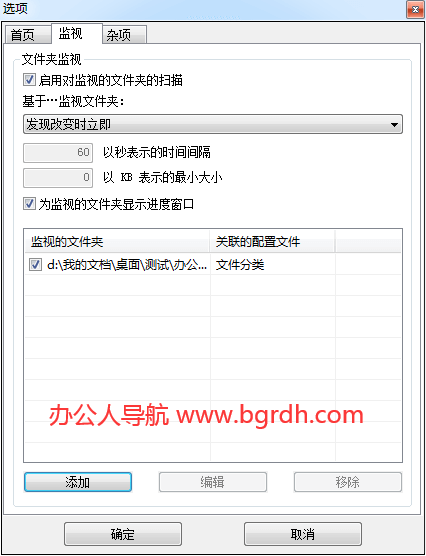 DropIt插图10 DropIt