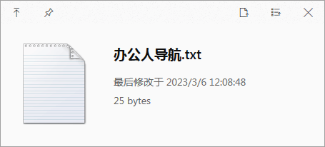 QuickLook插图1 QuickLook