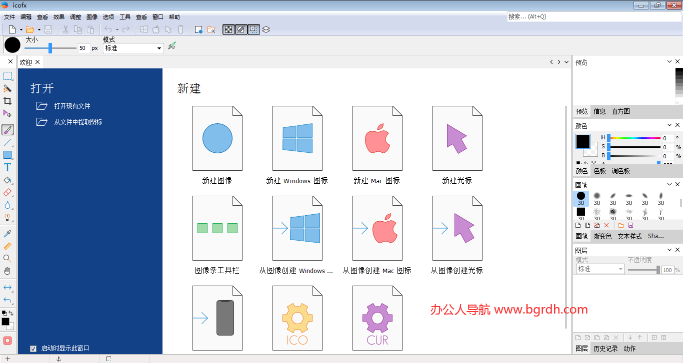 IcoFX