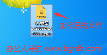 Encrypto插图4 Encrypto