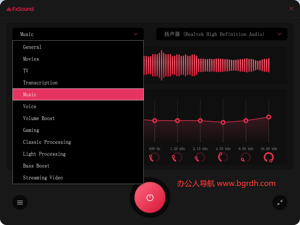 FxSound插图2 FxSound