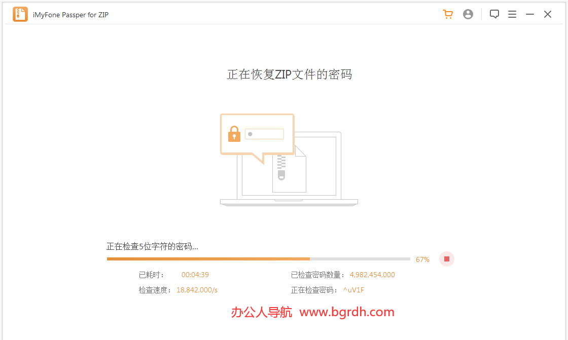 Passper for ZIP插图1 Passper for ZIP
