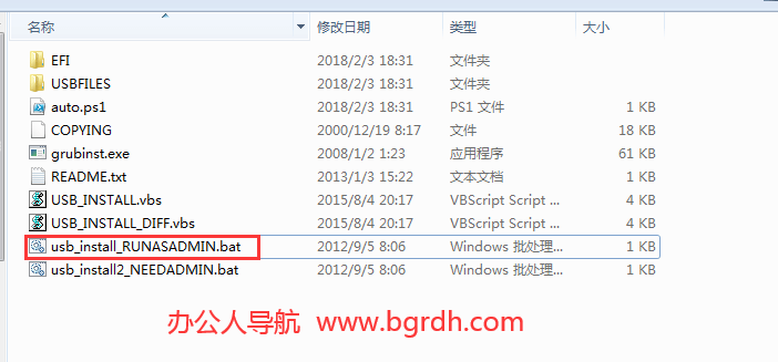 Kon-Boot插图 Kon-Boot