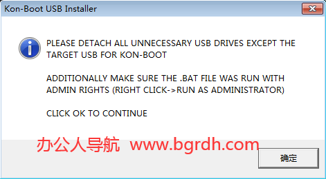Kon-Boot插图1 Kon-Boot