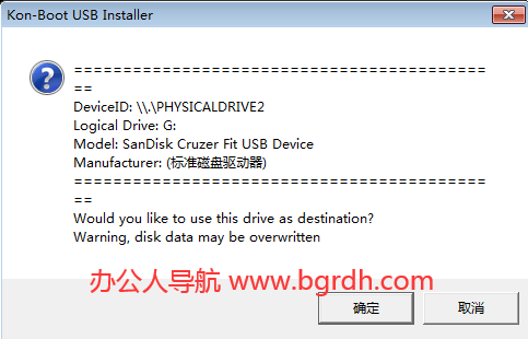 Kon-Boot插图2 Kon-Boot