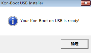 Kon-Boot插图3 Kon-Boot