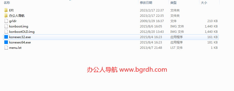 Kon-Boot插图4 Kon-Boot