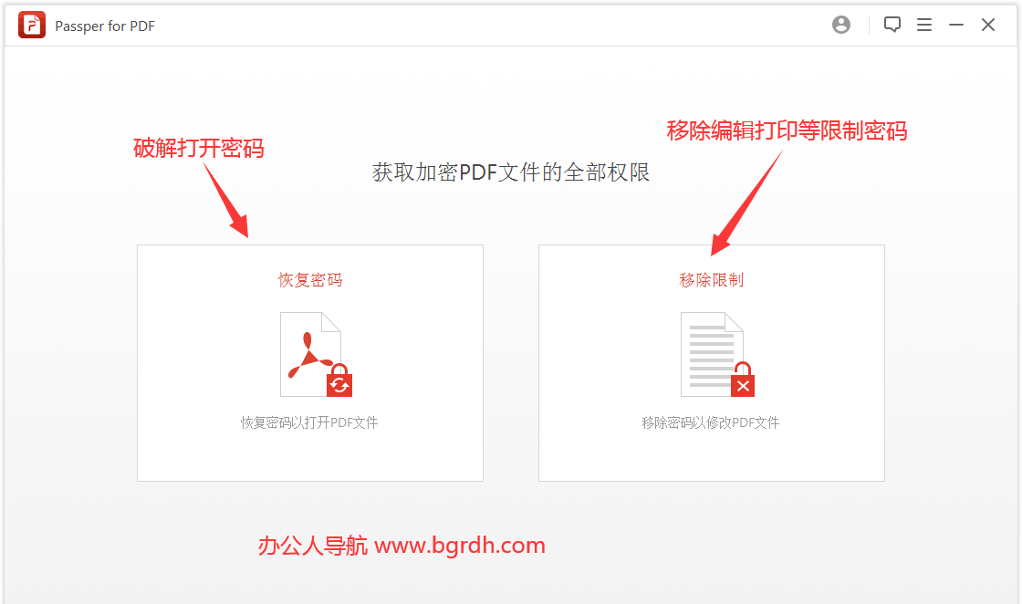 Passper for PDF