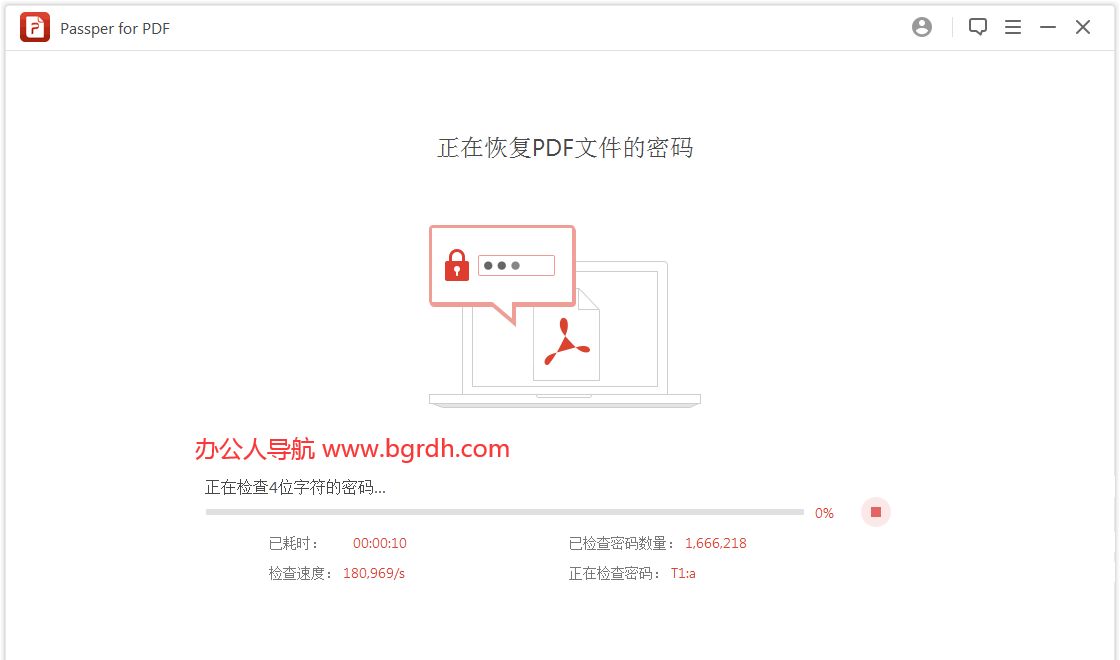Passper for PDF