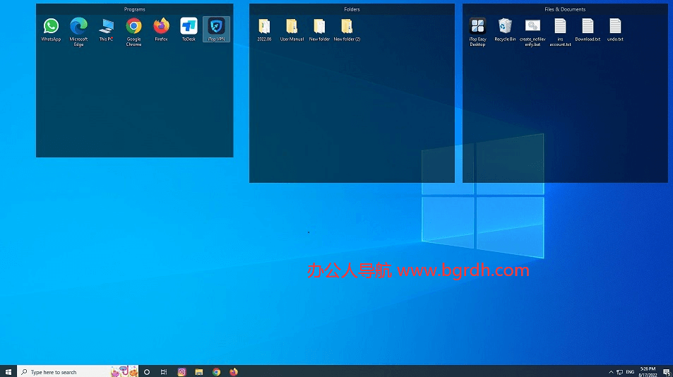 iTop Easy Desktop插图 iTop Easy Desktop