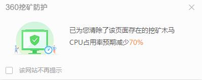 浏览器软件插图 浏览器软件