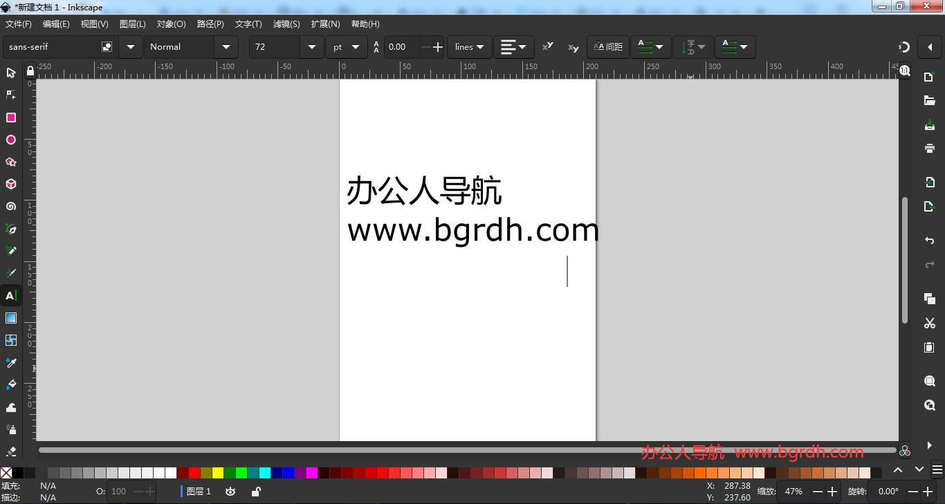 Inkscape插图 Inkscape