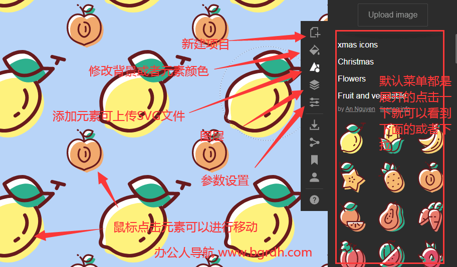 Patterninja插图 Patterninja