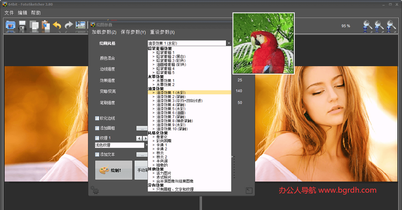 FotoSketcher