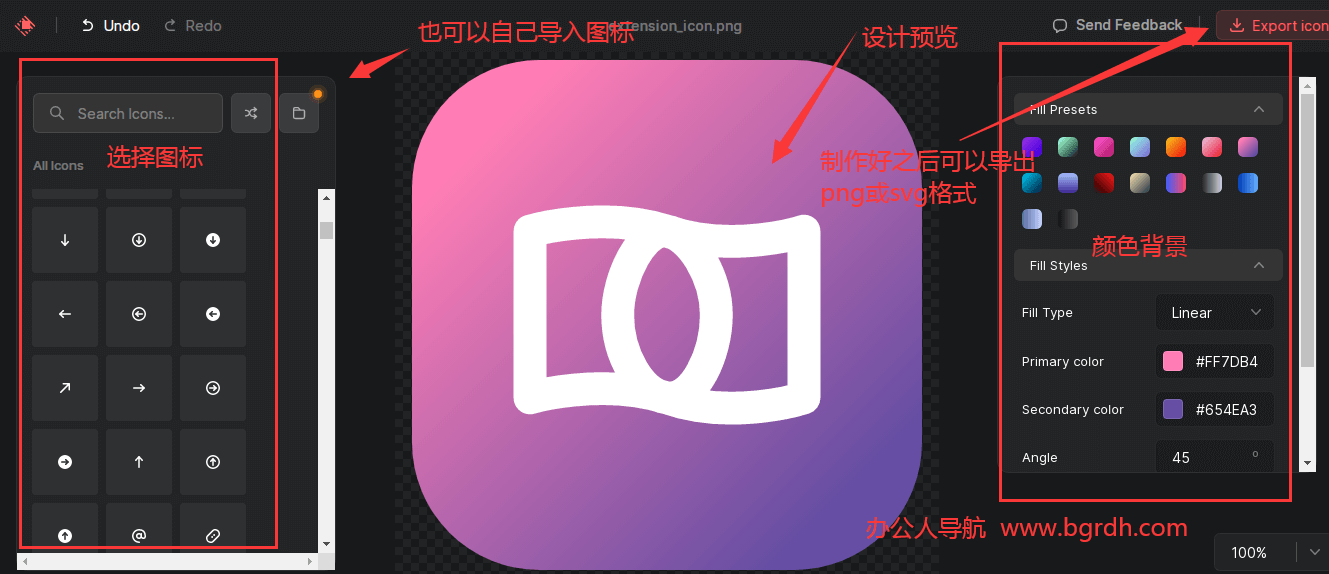 Icon Maker插图 Icon Maker