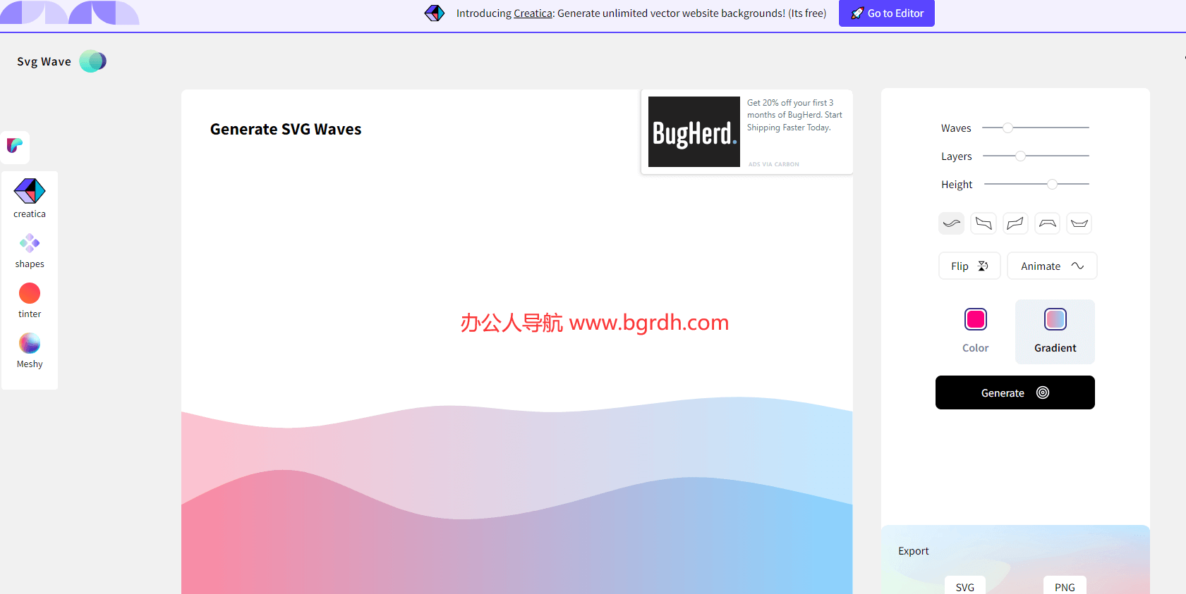 Svgwave插图 Svgwave