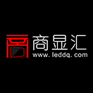 商显汇