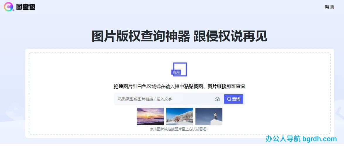 360图查查插图1 360图查查