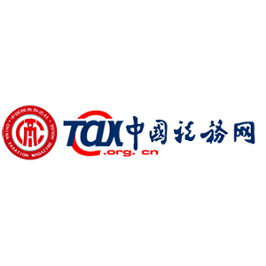 中国税务网