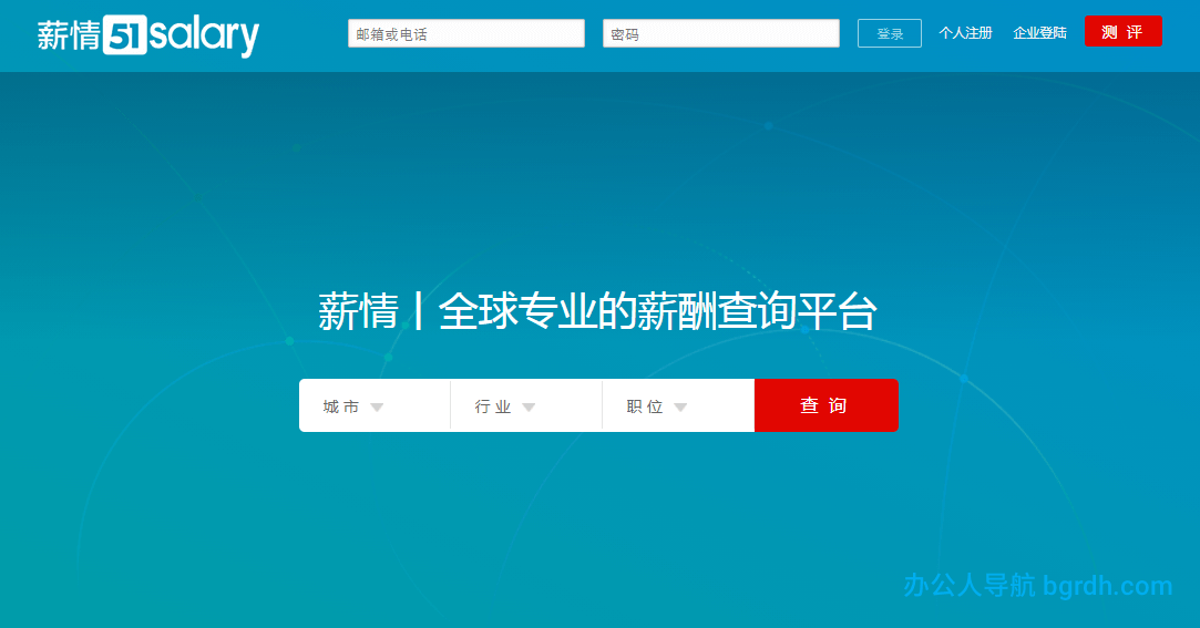 薪情插图 薪情