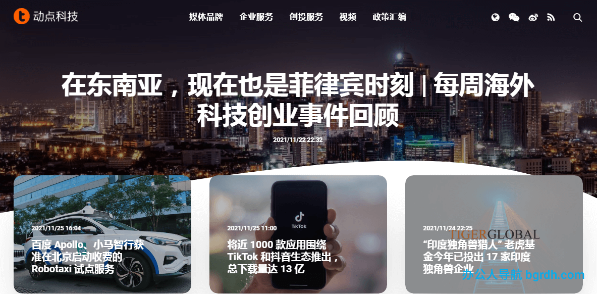 动点科技插图 动点科技