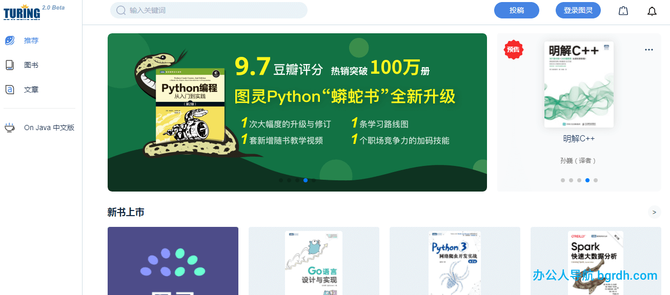 图灵社区插图 图灵社区