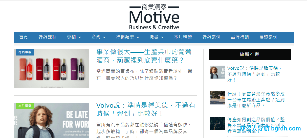 motive商业洞察插图 motive商业洞察
