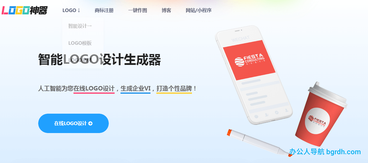 标小智插图 标小智