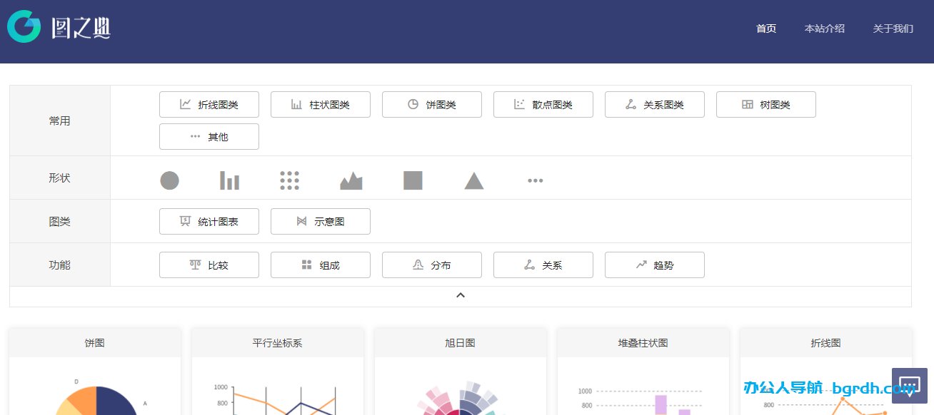 图之典插图 图之典