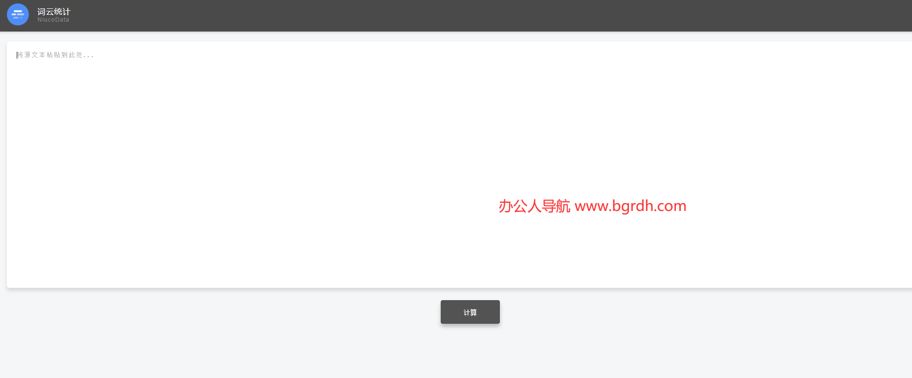 NiucoData插图 NiucoData