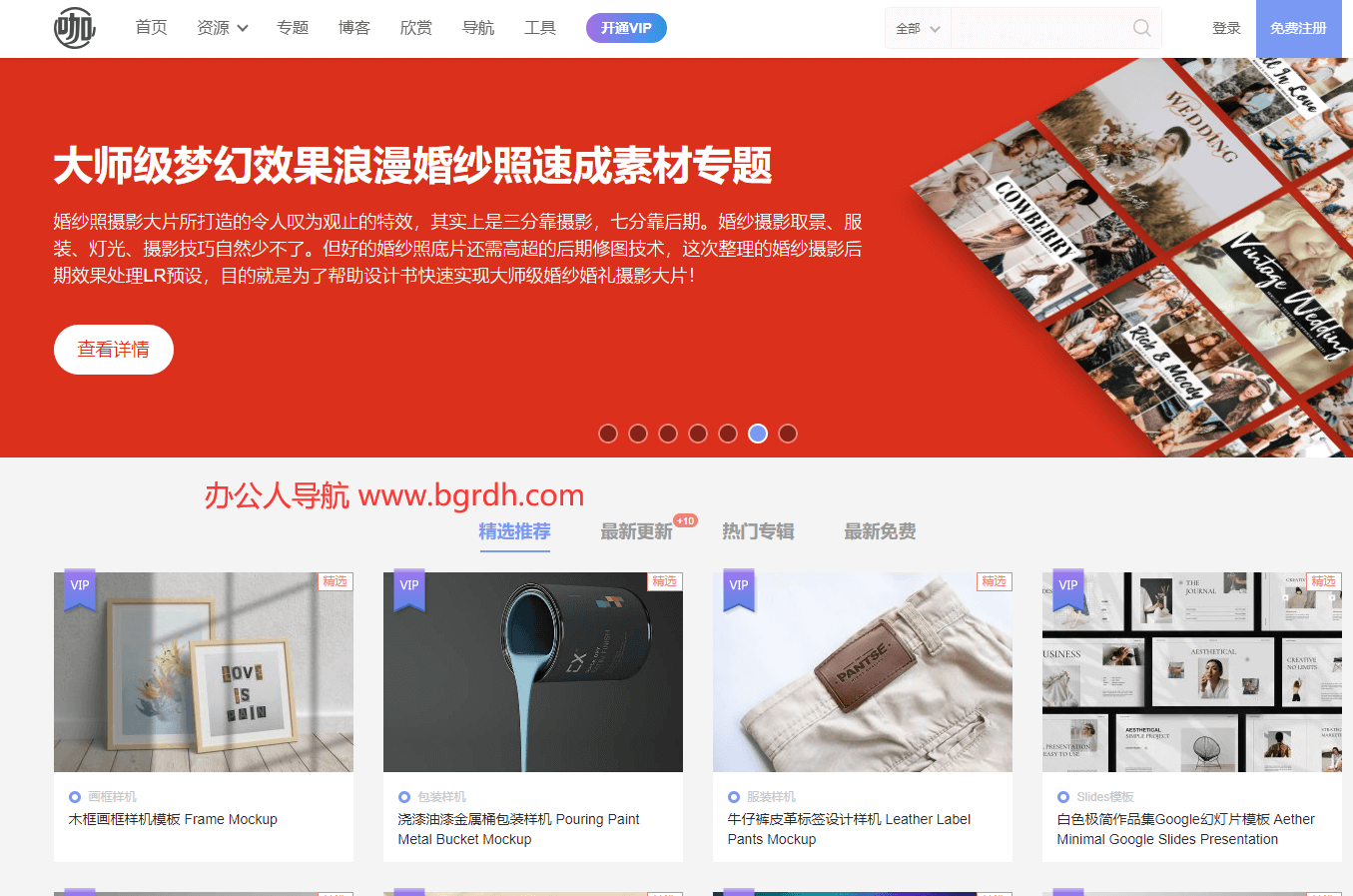 设计小咖插图 设计小咖