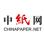 纸业网