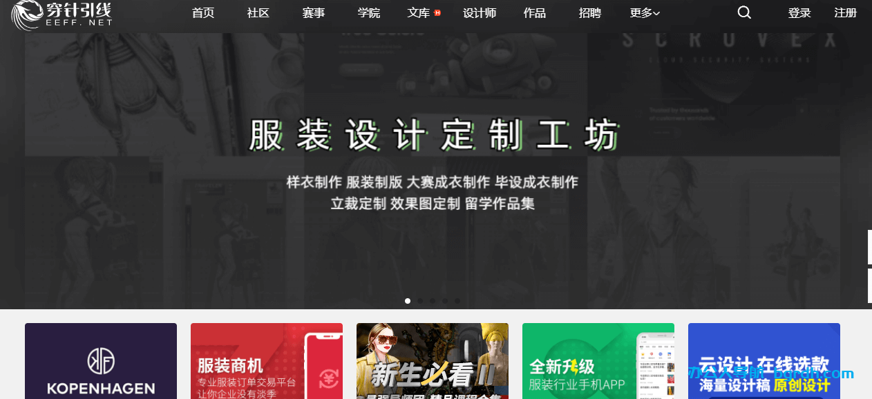 穿针引线网插图 穿针引线网
